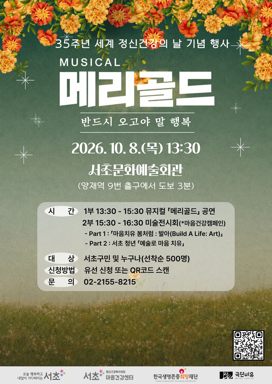 poster_under_1mb.jpg