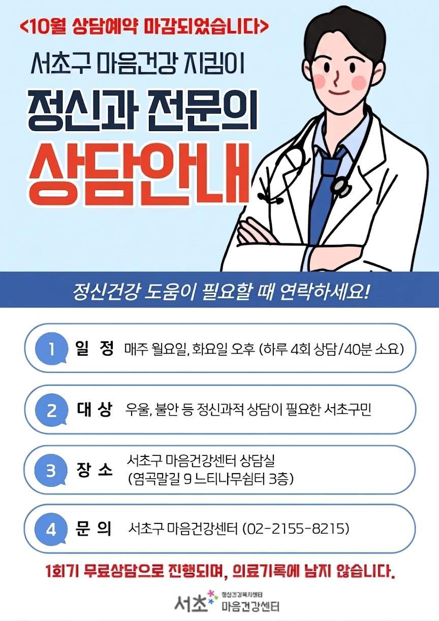 의사상담.jpg