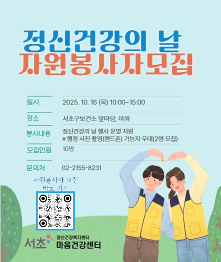 모집.jpg